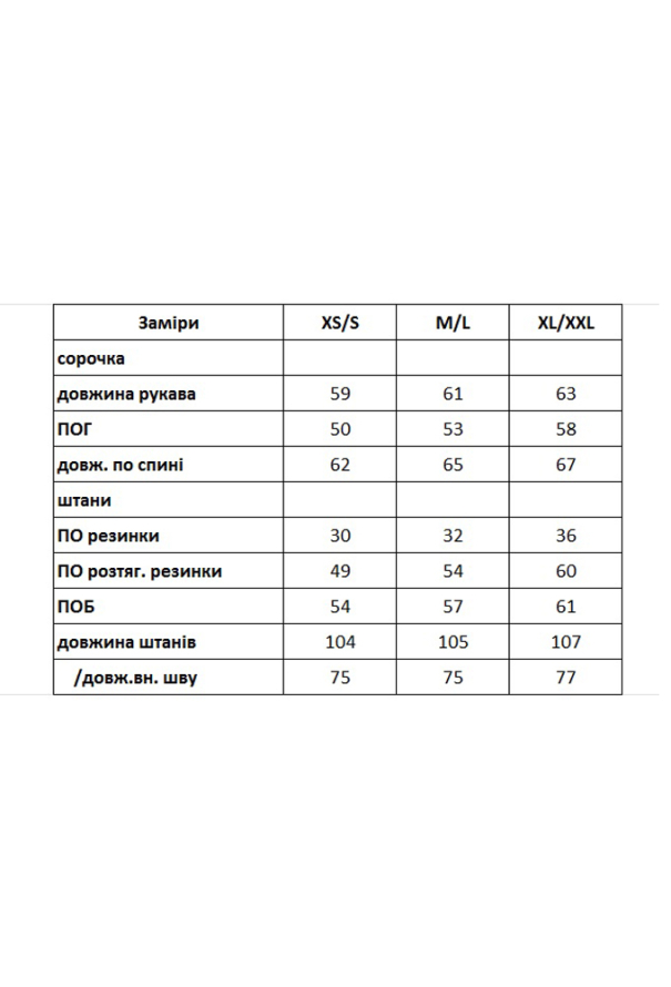 Пижама женская фланелевая V.Velika 239-24PR фото