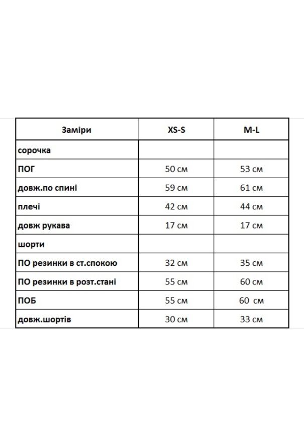Пижама женская фланелевая V.Velika 244-24PR фото