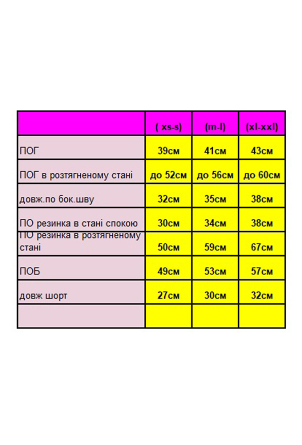 Пижама женская трикотажная V.Velika 273-25CH фото