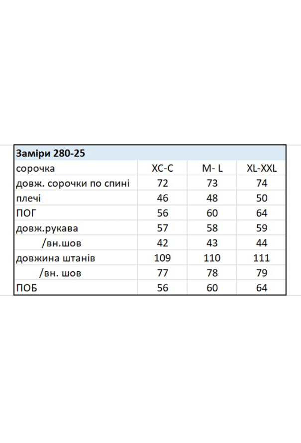 Пижама женская шелковая V.Velika 280-25DSC фото