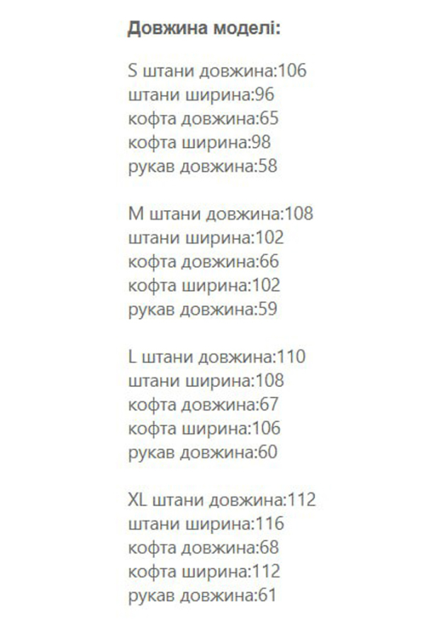 Піжама жіноча віскоза рубчик Violet delux П-М-124CH Піжама жіноча віскоза рубчик Violet delux П-М-124CH фото