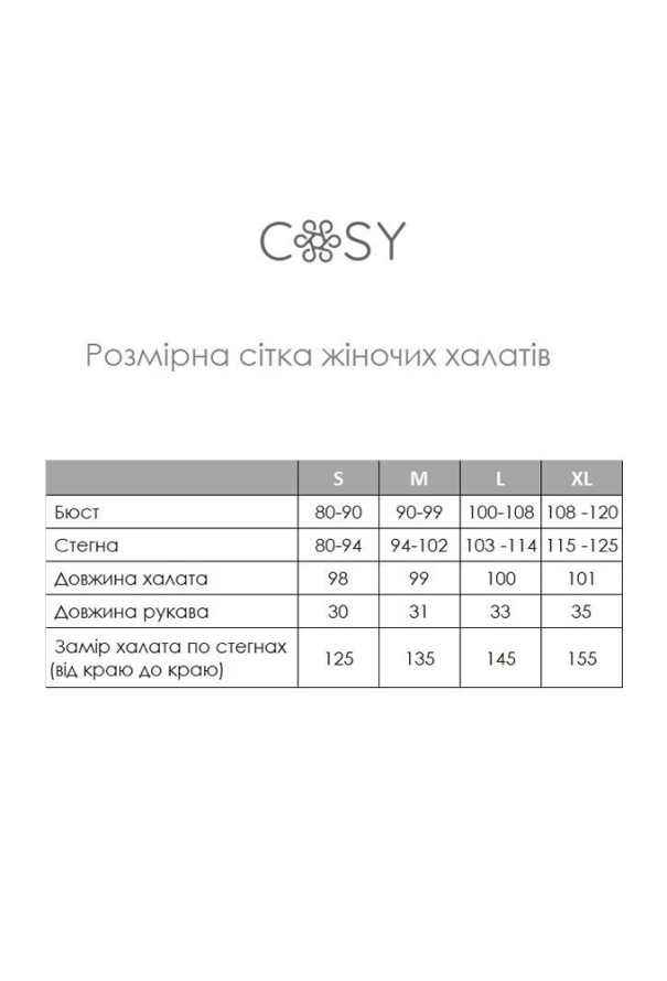 Халат женский вискоза Cosy S31 фото