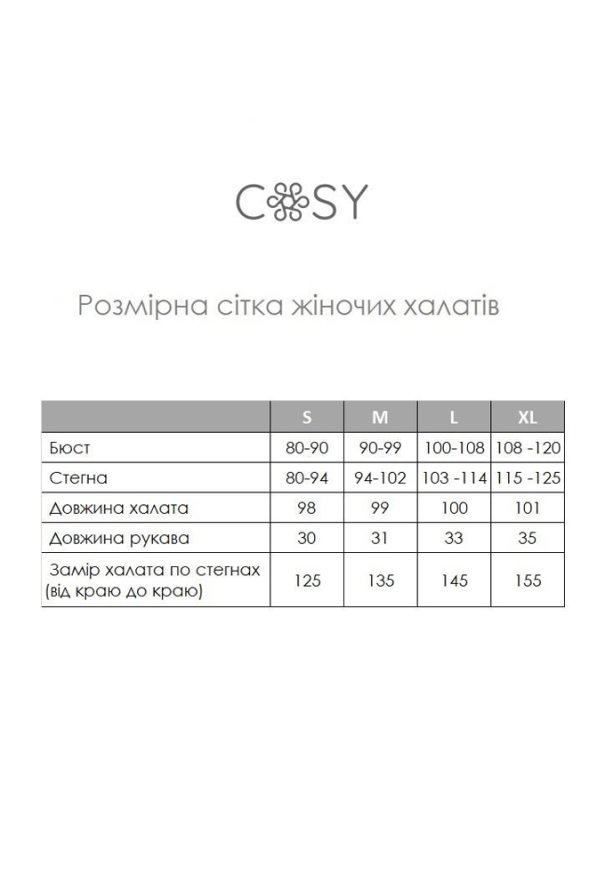 Халат женский вискоза Cosy S41 фото