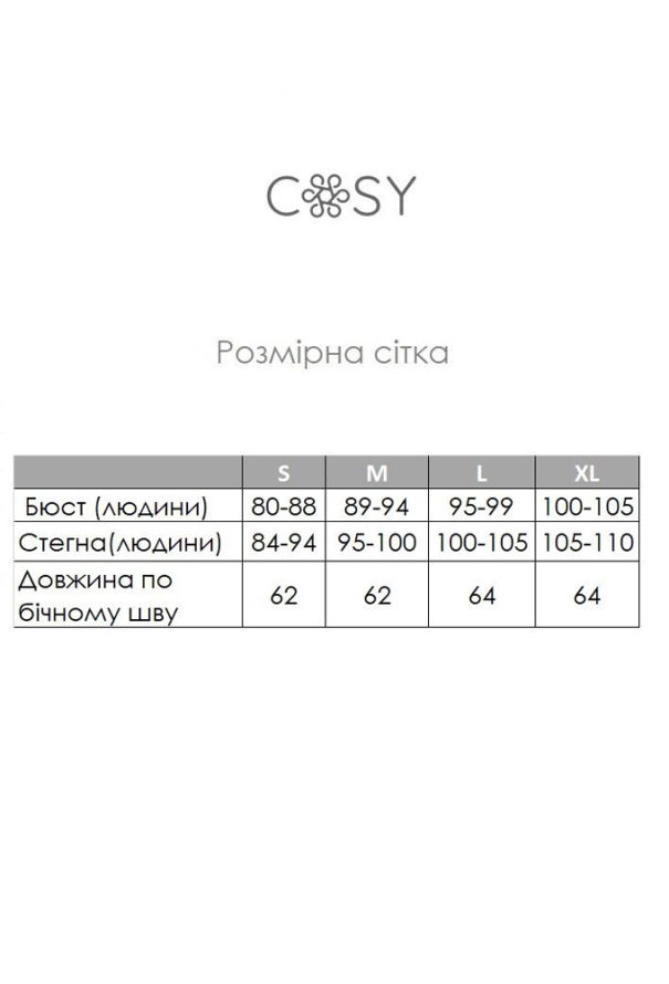 Ночнушка женская вискоза Cosy S211SH фото