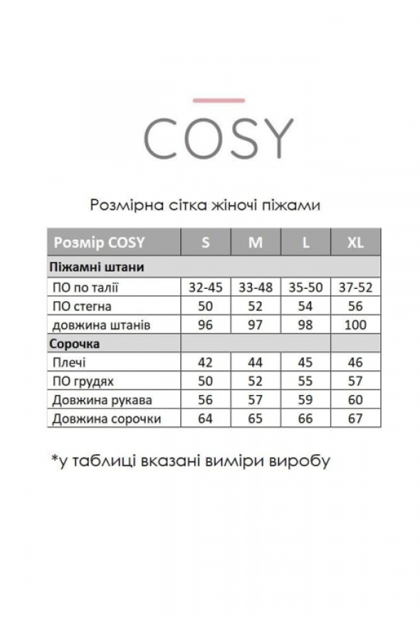 Пижама фланелевая Cosy F81P