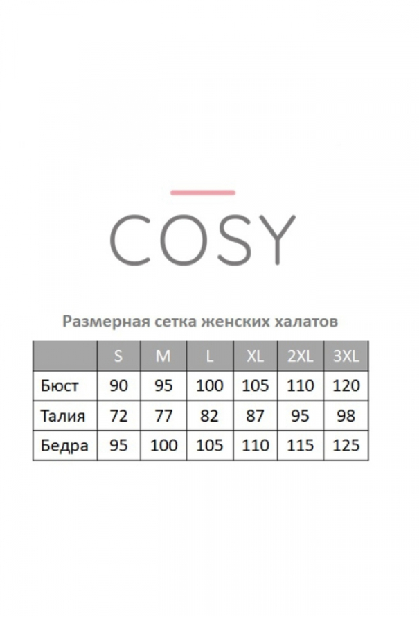 Халат вафельний Cosy 122