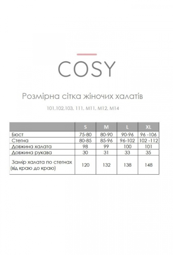 Халат з мусліну Cosy M11