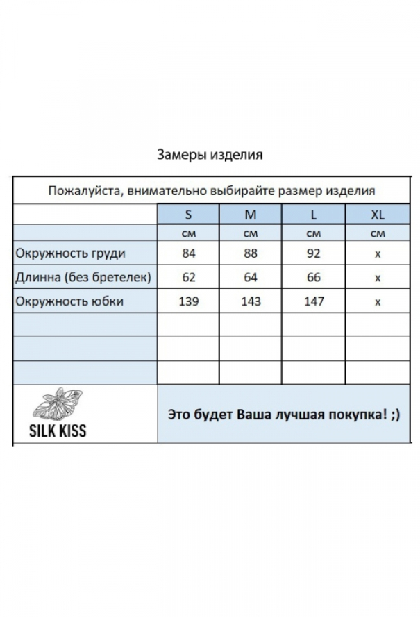 Нічна сорочка з натурального шовку Praga Silk Kiss 108-803 фото