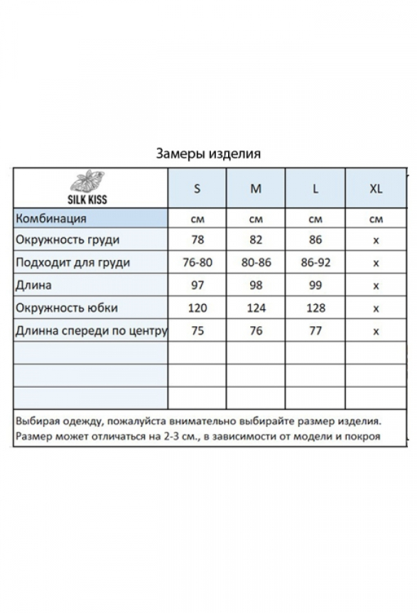 Нічна сорочка з натурального шовку Aleksandriya Silk Kiss 108-831 фото