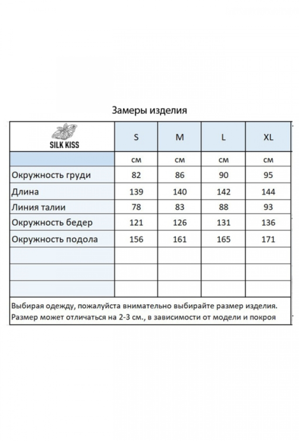 Нічна сорочка з натурального шовку Limozh Silk Kiss 108-834 фото