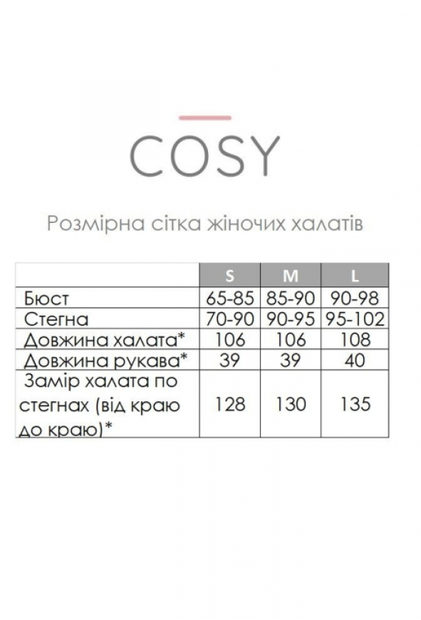 Халат вафельний Cosy 403