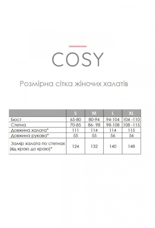 Халат з мусліну Cosy M18L