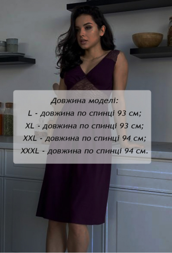 Ночнушка из вискозы Violet delux НС-М-39LYA