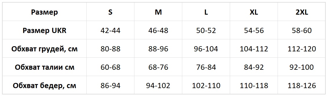 Cosy таблица размеров женская фланель