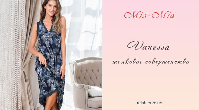 Vanessa коллекция Mia-Mia