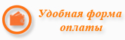 Оплата заказа интернет-магазин relish.com.ua
